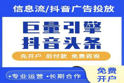 360信息流广告：制造业营销策略揭秘