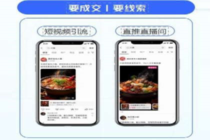 行业领先企业的头条信息流广告策略揭秘