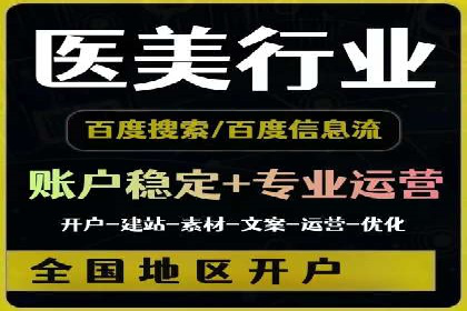 成功案例剖析：信息流开户返点的应用与效果