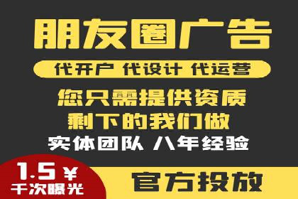 谷歌SEM实战案例：提升品牌知名度