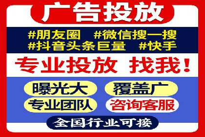 百度竞价个人开户成功案例分享